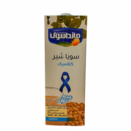 کلاسیک.jpg