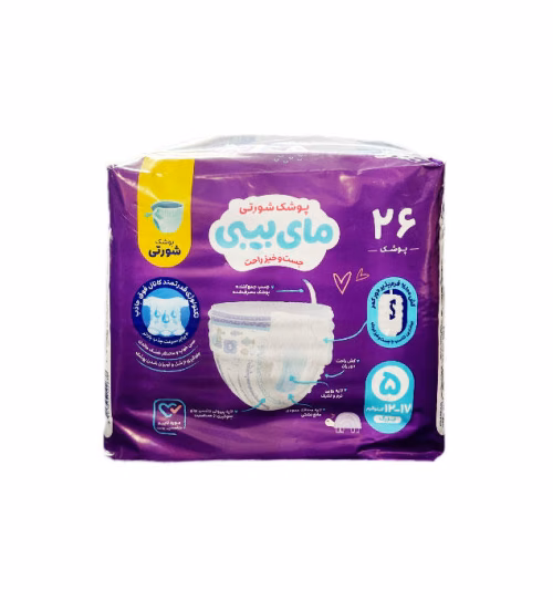 1732551265-پوشک-شورتی-مای-بیبی-سایز-12-تا-17-کیلوگرم-26-عددی.jpg