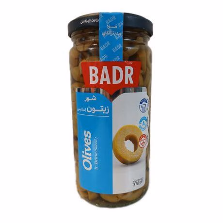 1756137688-زیتون.jpg