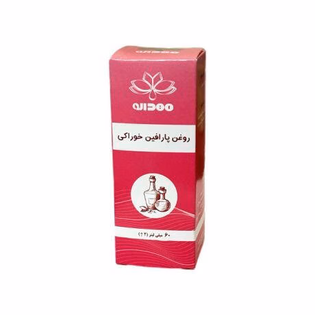 1743945593-روغن-پارافین-خوراکی-60-میلی-لیتر.jpg