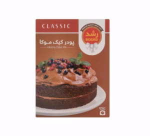 پودر کیک موکا رشد 400 گرم