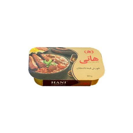 1750763067-خورش-قیمه-بادمجان-هانی-285-گرم.jpg