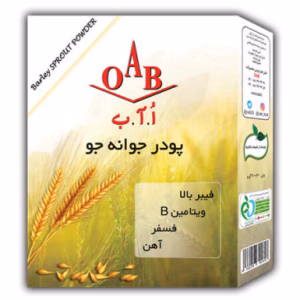 پودر جوانه جو ا آ ب 200 گرم