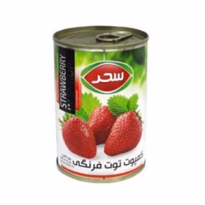 کمپوت توت فرنگی سحر 420 گرم