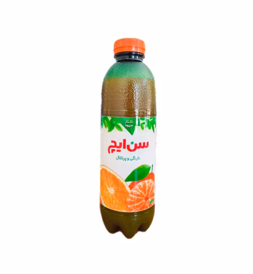نارنگی.jpg