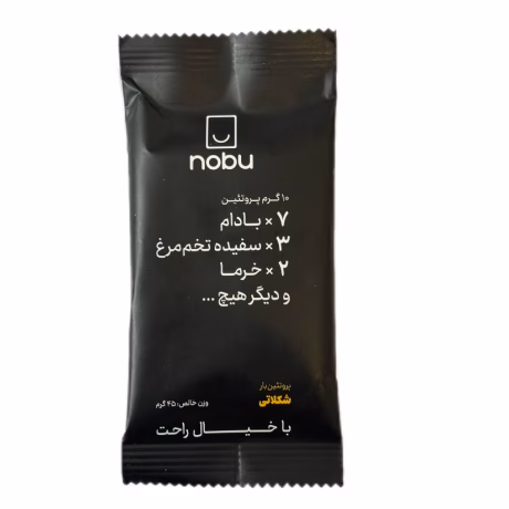 پروتئین بار شکلاتی نوبو تلاونگ.png