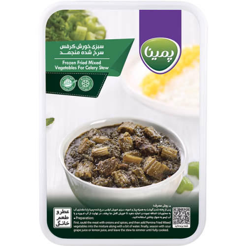 سبزی-کرفس-ایستاده-copy.png