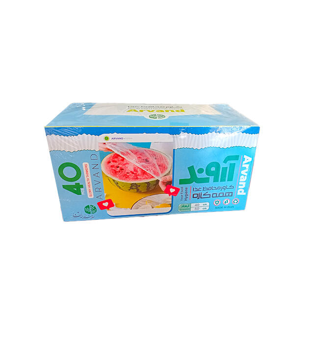 آروند.jpg