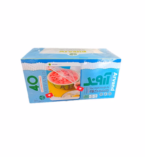 آروند.jpg