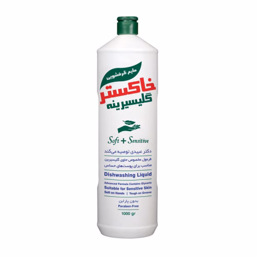 1692465390-خاکستر-گلیسرینه.jpg