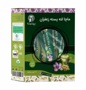 ماچا لته پسته زعفران 10 عددی پپتینا