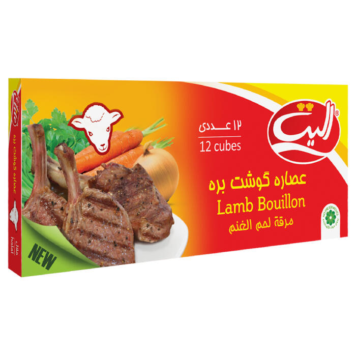1639203222-بره-.jpg