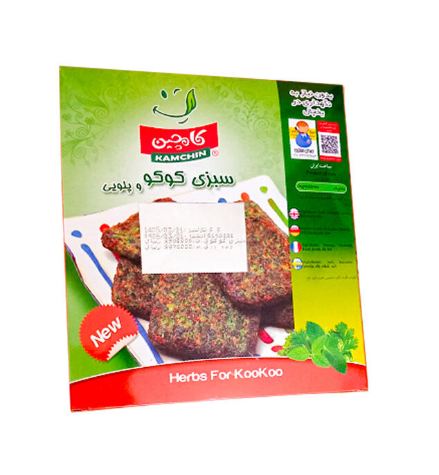 سبزی-کوکو.jpg