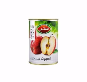 کمپوت سیب برند (Sahar) سحر وزن 400 گرم