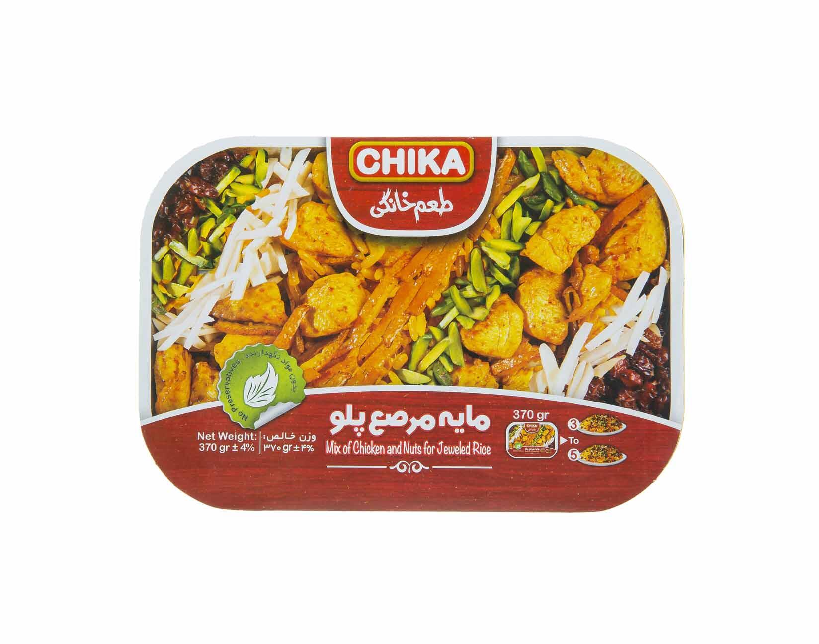1688310994-مایه-مرصع-پلو.jpg