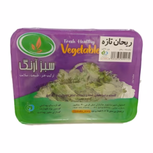 ریحان تازه سبز آرنگ 110 گرمی