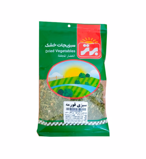 سبزی-قورمه.jpg