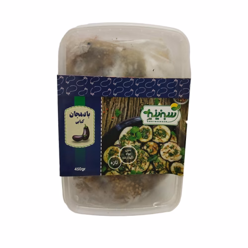 بادمجان-کبابی.jpg