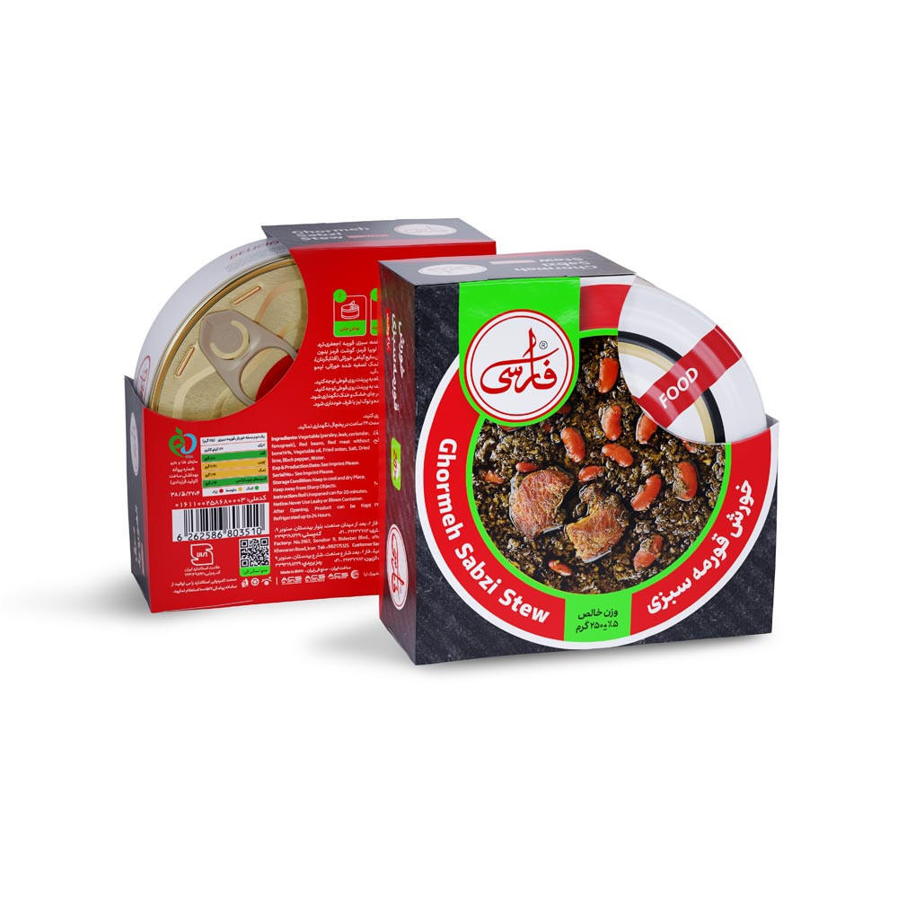 1666689676-کنسرو-خورش-قرمه-سبزی.jpg