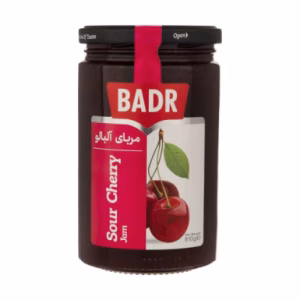 مربا آلبالو برند Badr بدر وزن 810 گرم