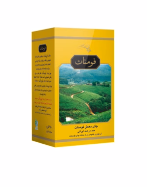 چای ممتاز سیاه معطر (ارل گری) فومنات 450 گرم