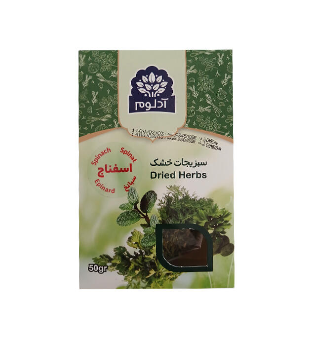 1746630578-سبزی-خشک-اسفناج.jpg