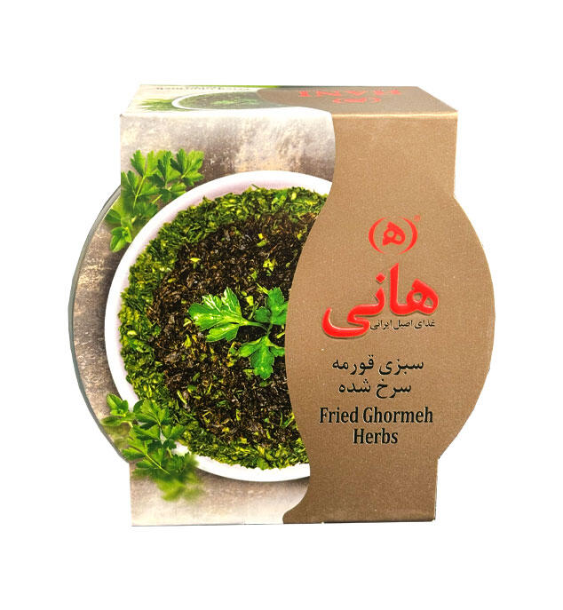 1721317058-سبزی-قورمه-سرخ-شدخ-هانی460-گرم.jpg