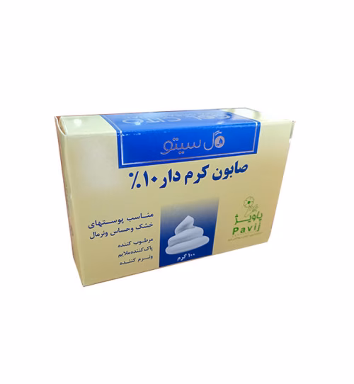 صابون-گل-سیتو-10-درصد-کرم-دار.jpg