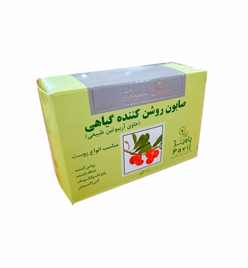 صابون-روشنکننده-گیاهی-گل-سیتو.jpg