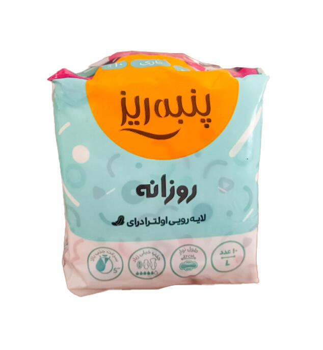پد-بهداشتی-روزانه-اولترا-پنبه-ریز-بزرگ.jpg