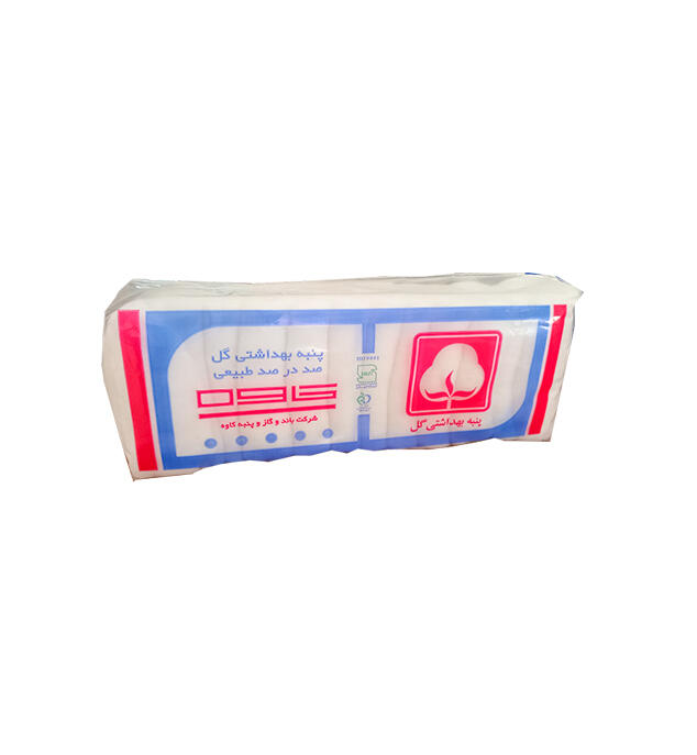 پنبه-بهداشتی-گل.jpg