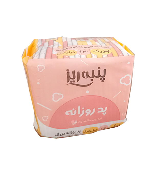 پد-روزانه-پنبه-ریز-سایز-بزرگ.jpg