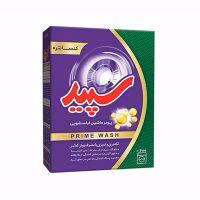 پودر ماشین لباسشویی مدل پرایم واش سپید 600 گرم